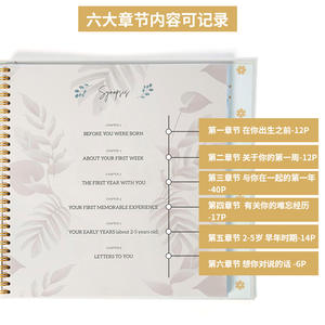 <span class=keywords><strong>Livre</strong></span> de souvenirs de croissance quotidienne pour bébé Gangtong, carnet de journal intime pour enfants, carnet de suivi de la croissance du bébé - Product Image 3