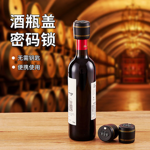 ฝาขวดไวน์เซมเพอรี่แบบมีตัวล็อคสีดำ วัสดุ ABS แบบขันเกลียว พกพาสะดวก ไม่ต้องใช้กุญแจ - Product Image 1