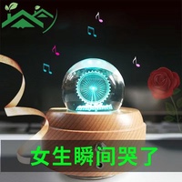 Boîte à musique créative DIY en bois de hêtre lumineuse avec lumières LED, décoration murale réutilisable, technique de gravure Yangyangdeyi Love