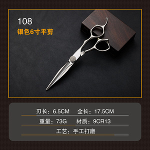 Hairdressing Scissors Set 6 Inch 9Cr13 Stainless Steel Professional Haircutting Shears Thinning Shears Long Handle Sharp Tip - Product Image 4