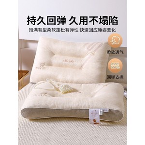 Almohada de Seda de Morera, Tamaño Individual, Ultra Suave, Soporte Cervical, Uso Doméstico, Apta para Personas Mayores, Forma Rectangular - Product Image 5