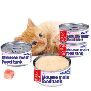 The world's best-selling high-nutrition full-fat goat milk mousse staple food can 85g canned wet cat food