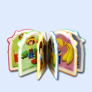 <span class=keywords><strong>Libro</strong></span> de Cartón Educativo para la Primera Infancia 2026 OEM: Bebés Leyendo Imágenes e Identificando <span class=keywords><strong>Objetos</strong></span> - Product Image 4