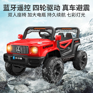 รถยนต์ไฟฟ้าซูเปอร์คาร์ขับเคลื่อน 4 ล้อ มอเตอร์คู่ 12V สีแดง สำหรับเด็ก พร้อมรีโมทคอนโทรล สำหรับเด็กอายุ 2-4 ปี - Product Image 5