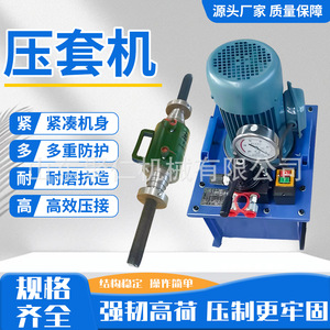 Huanjun Electric Hydraulic Press <b>Machine</b> 300 Ton Portable High Efficiency Precision Pressing Equipment For Industrial Use - Product Image 2
