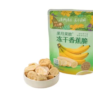 Batatas fritas Guoyue de marca própria frutas liofilizadas lanches presentes do feriado embalagem de varejo 25g banana liofilizada