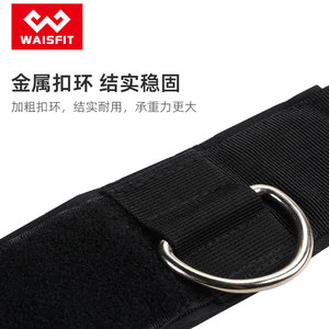 Sangles de cheville Waisfit noires épaissies, lot de deux bandes de résistance pour le fitness et l'entraînement des fessiers - Product Image 5