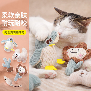 Sherger Catnip <b>Toys</b> Knitted <b>Cat</b> Chew <b>Toys</b> With Catnip For Kittens And <b>Cats</b> Durable Soft Play <b>Toy</b> - Product Image 1