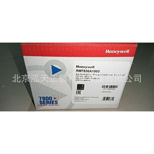 Contrôleur Honeywell RM7830A1003, produit authentique, prix indiqué séparément, compensation dix fois plus importante en cas de contrefaçon. - Product Image 4