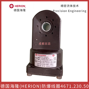 ขดลวดแม่เหล็กไฟฟ้า Herion รุ่น 4671.230.50 AC 230V ป้องกันการระเบิด สำหรับใช้งานทั่วไป - Product Image 1