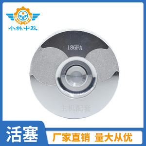 Vente directe d'usine de pistons de moteur refroidis par air 186FA/F pour mini motoculteur et réparation de tracteurs, pièces de machines agricoles - Product Image 5