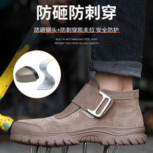Men's Steel Toe Safety Shoes Anti-Impact Anti-Puncture Anti-Slip Work Boots Construction Industry Middle-Cut Felt Buttons - Product Image 4