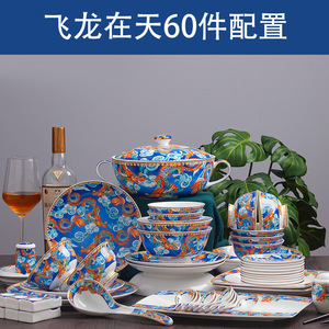 Vajilla de estilo japonés con platos y cuencos, juego de vajilla de porcelana para restaurante, <span class=keywords><strong>Hotel</strong></span> y hogar, <span class=keywords><strong>2021</strong></span> - Product Image 3