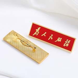 Badges et emblèmes personnalisables en alliage imprimés numériquement en gros, porte-clés et mousquetons promotionnels créatifs et uniques pour événements marketing - Product Image 4