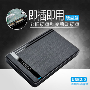กล่องใส่ฮาร์ดดิสก์ 2.5 นิ้ว SATA USB2.0 อลูมิเนียม สำหรับฮาร์ดไดรฟ์โน้ตบุ๊ก - Product Image 5