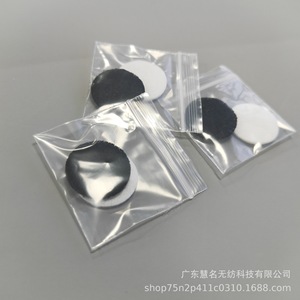 High Density Water <b>Filter</b> Pads 20mm Carbon Fiber Non Woven Fabric For Faucet Gaskets And Vacuum Cleaner <b>Filters</b> - Product Image 3