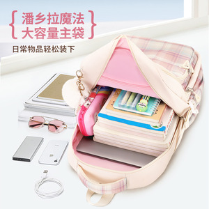 Mochila Escolar Casual a Cuadros para Niñas de Primaria 3-6, Superligera, Oxford, Grande - Product Image 2