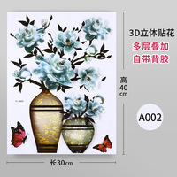 Autocollant mural décoratif en PVC 3D, plante moderne, fleur, décoration de la maison, salon, luxe, vente en gros, 40x30cm