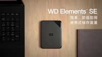 Baru untuk Original Elements SE 2.5" Hard Drive Eksternal Portabel USB 3.0 1TB-6TB 5400RPM untuk PC Mac Notebook