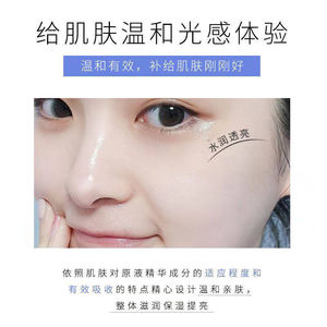 ม็อกซี่ เกิร์ลซ์ เซราไมด์ ยีสต์ ไฮเดรติ้ง โทนเนอร์ 120 มล. มอยส์เจอร์ไรซิ่ง เฟเชียล แคร์ - Product Image 5