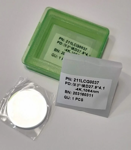 SmartRay激光防护镜头原装D24.9 * 1.5/D27.9*4.1/D30*5/D37*7/D37*1.6/D38*1.6 / D28 * 2 - Product Image 6