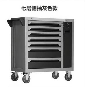 7 Drawer Roller Cabinet <b>Tool</b> <b>Trolley</b> With Side Single Door & 284 Pcs <b>Tools</b> Heavy Duty Industrial Steel Garage Workshop TK-77 TK- - Product Image 2