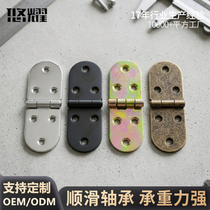 Bisagras Abatibles Yuyao de Hierro de 1.5mm con Apertura de 180 Grados para Muebles - Product Image 2