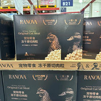Friandises pour animaux - Viande coupée originale lyophilisée