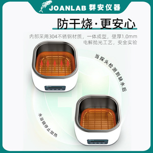 เครื่องควบคุมอุณหภูมิน้ำในห้องปฏิบัติการ Joanlab Wbs-6pro พร้อมหน้าจอดิจิตอล แสดงผล 0-100 องศาเซลเซียส ฟังก์ชั่นทำความร้อน สำหรับใช้ในห้องปฏิบัติการ - Product Image 3