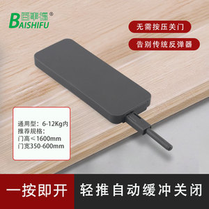 Soft Close Wardrobe Door Opener Double Damper <b>Track</b> Door Mount Cabinet Doors Plastic Injection Molding - Product Image 3
