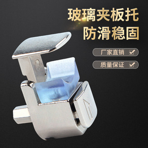 Glass Shelf Holder Zinc Alloy Adjustable F Type L Shape For Wine Cabinet Partition Home Fixing <b>Clip</b> - Product Image 1