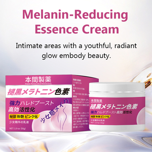 Honjian Melanin Reduktion Bestseller Melatonin Creme Private Area Care Reparatur Erweichen ätherische Öl flaschen Zubehör - Product Image 2