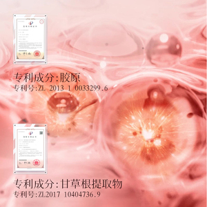 Zhiduo Deer ANTLER <span class=keywords><strong>Ganoderma</strong></span> lucidum chống nhăn da nuôi dưỡng mặt nạ chăm sóc da giữ ẩm mặt nạ - Product Image 3