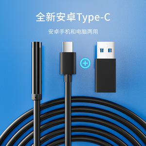 Type C Industrial Endoscope 1MP Waterproof Android <b>Camera</b> For Pipeline Inspection - Product Image 2