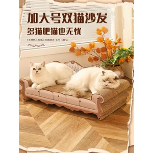 <b>Cat</b> <b>scratching</b> post, <b>cat</b> sofa, wear-resistant and lint-free <b>cat</b> <b>scratching</b> <b>board</b>, corrugated cardboard <b>cat</b> bed, anti-<b>cat</b> - Product Image 1