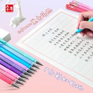 Five Thousand Years Gel <b>Pen</b> 0.5mm 0.7mm Multicolor For Office School Writing - Product Image 3