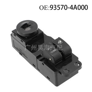 สวิตช์ควบคุมกระจกไฟฟ้าใหม่ 93570-4A000 สำหรับรถยนต์ฮุนได สตาร์เร็กซ์ รุ่นปี 2001-2007 - Product Image 2