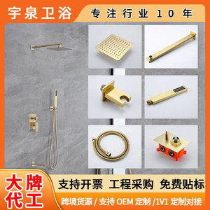 Conjunto de ducha empotrado en la pared, cabezal de ducha cuadrado tipo lluvia, prevención de corrosión para hoteles y casas de huéspedes - Product Image 5