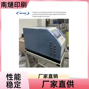 Sistema de Aplicación de Adhesivo Termofusible Nantong, Controlador Programable NT-22 220v, Máquina de Encolado PLC - Product Image 2
