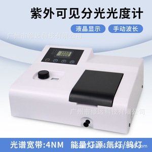 Espectrómetro Ultravioleta-Visible Xiuyuan PTM004EU con Lámpara de Tungsteno, Monitoreo Ambiental, IP54, Alimentación CA - Product Image 2