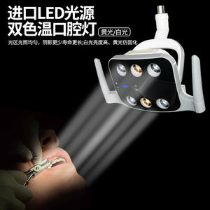 New Electric <b>Dental</b> <b>Chair</b> with Oral Treatment Table Steel and Metal Construction Turbine Power Source - Product Image 5