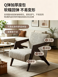 Sillón Moderno de Mediados de Siglo, de Madera Maciza, Tapizado con Tela Bouclé Texturizada, para Sala de Estar o Dormitorio - Product Image 2