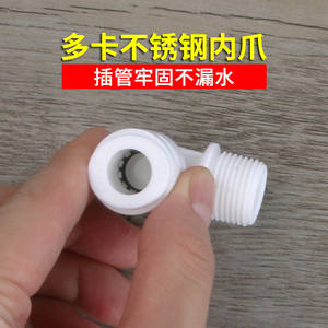 Raccord rapide à angle droit avec filetage mâle pour tuyau PE de 3/4 pouce 4066 Connecteurs d'eau de jardin - Filetage mâle de 3/4 pouce 3/4 pouce - Product Image 3