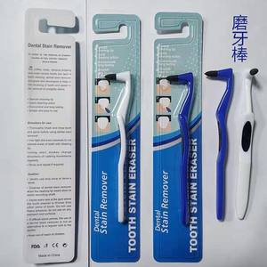 Barre de nettoyage pour enlever le tartre <span class=keywords><strong>dentaire</strong></span> Détartrage des dents et nettoyage des dents Vente en gros - Product Image 2