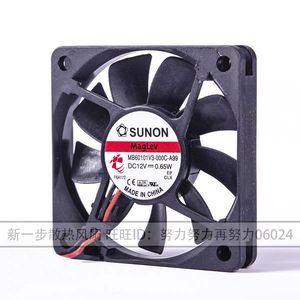 Ventilateur Sunon Maglev 40x40x10mm DC12V 0.65W pour le refroidissement des DVR - Product Image 2
