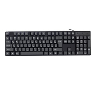 Full Size 104 <b>Keys</b> Wired Membrane Keyboard With Russian Layout For Computer Laptop <b>USB</b> Connection - Product Image 1