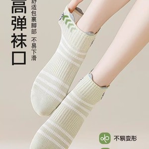 Women's Ankle Socks Cute Cartoon Animal Design Breathable Sweat-Absorbing Spring Summer Fashion Casual Wear - Product Image 2