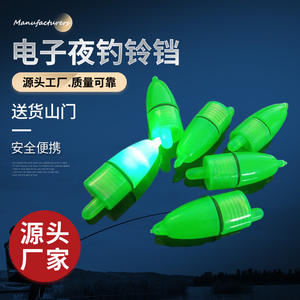 Campanas de pesca con LED verde, perfil en T, material ABS, flotadores ligeros para pesca en playa y océano, lámpara individual, cabeza redonda y puntiaguda - Product Image 5