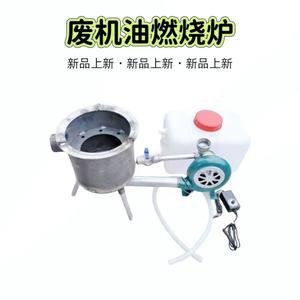 Yüksek Verimli Mini Dış Mekan Kullanımlı Yağ Sobası Pişirme İçin Yağ Brülörü - Product Image 3