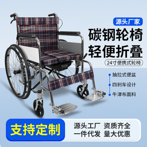 Silla de Ruedas Plegable Ligera de 24 Pulgadas, Manual, Resistente, para Asistencia de Movilidad para Personas Mayores - Product Image 3